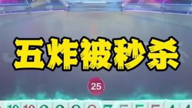 #一起玩游戏 #斗地主残局