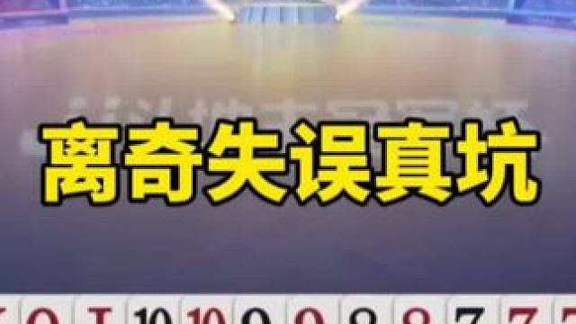 #一起玩游戏 #斗地主残局 #斗地主一时爽