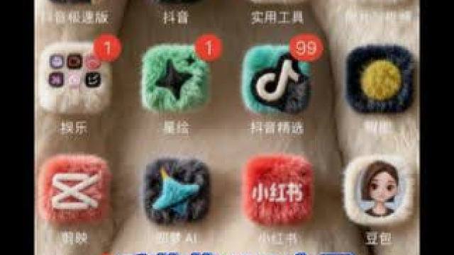 app毛茸茸换装，app图标换成毛茸茸的，手机app毛茸茸图标，毛茸茸app图标，app图标怎么变成