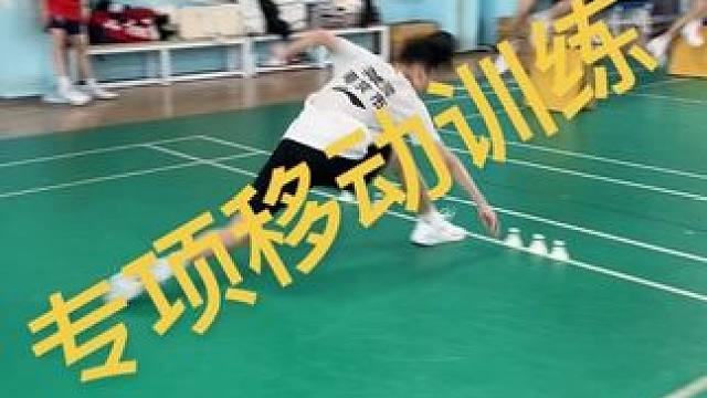 提高前后和左右移动速度