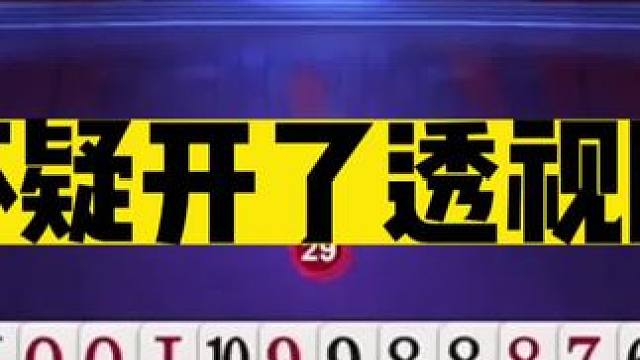 #创作者扶持计划 #人生好比这把牌 #高手都在评论区 #一起玩游戏