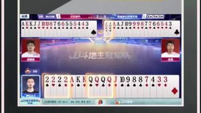 『多炸牌局』——三炸对决（B桌）地主赢三炸#jj斗地主 #比赛现场 #万万没想到