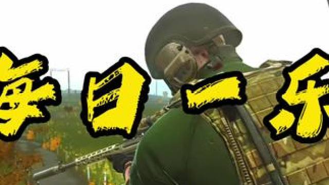 #逃离塔科夫 自信的刀仔和狙击手的近战