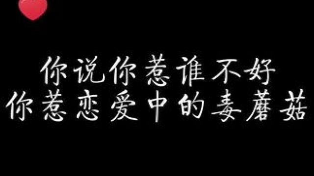 叮咚，疯狂见手青已上线—— #情蛊 #配音 #猫耳fm