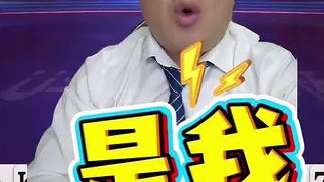 阿酒的“酒式打法”怎么卡壳啦？ #斗地主残局 #这是什么操作 #创作者扶持计划 #斗地主一时爽 #万