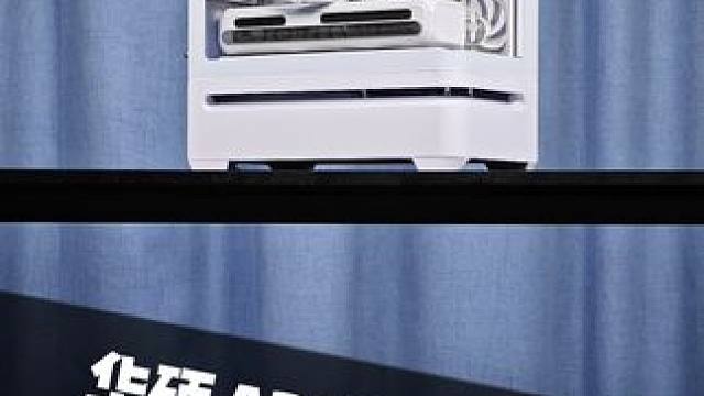 第一视角装机 华硕AP202灵光岛 纯白海景房主机！ #电脑 #装机 #纯白海景房主机 #电脑配置推