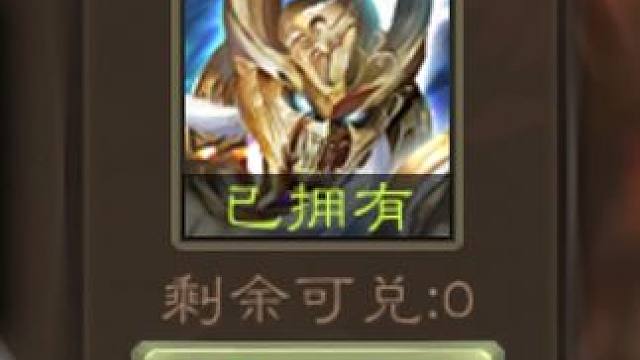 神张辽半价现状