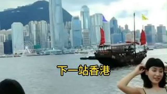 下一站香港#下一站香港 #旅游攻略 #旅行