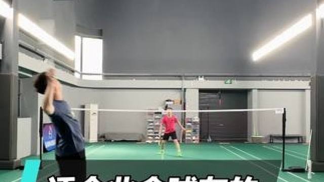 适合业余球友的单打实用球路！ #羽毛球教程 #羽毛球教学 #羽毛球单打 #羽毛球单打球路 #羽毛球 