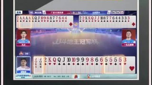 『多炸牌局』——三炸对决（A桌）地主输一炸#jj斗地主 #比赛现场 #精彩瞬间 #斗地主残局