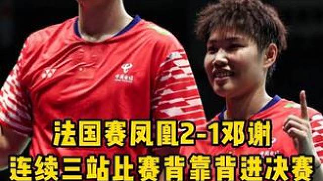 连续三站比赛进决赛！这场比赛真的很不容易，靠意志力杀出重围！