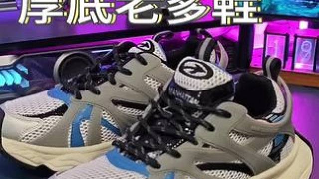 不是大牌买不起，而是#马登 的这双#老爹鞋 更有性价比！#3XL #好鞋推荐 #潮鞋推荐