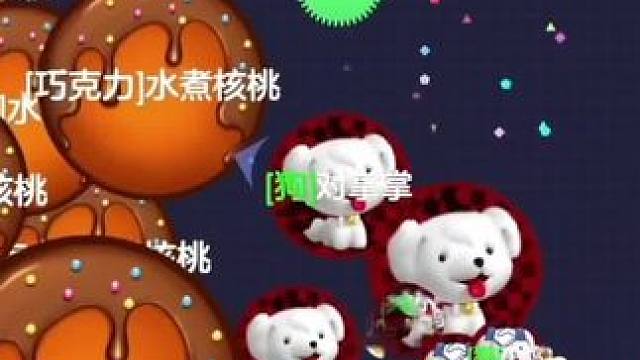 队友顶级蛇手 顶级指挥加顶级蛇手#球球大作战