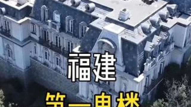 福建福州深山上亿荒废豪宅 福州鼓楼探索发现旅拍