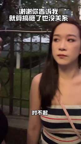 陳小野有點甜的直播