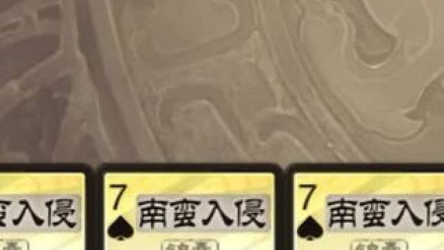 “魏文长在此” #三国杀