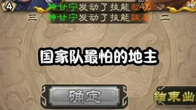 皮肤一换，《小杀直来》#三国杀 #三国杀移动版