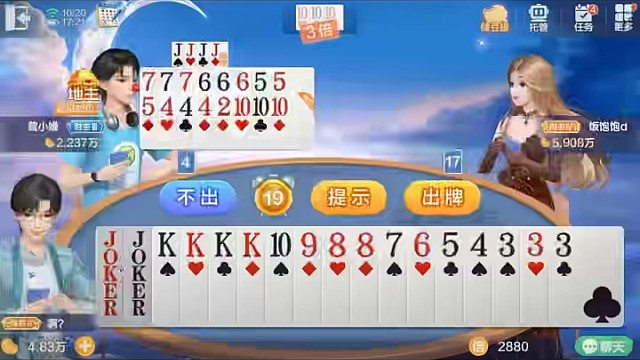 欣赏下我们的组合技！#棋牌