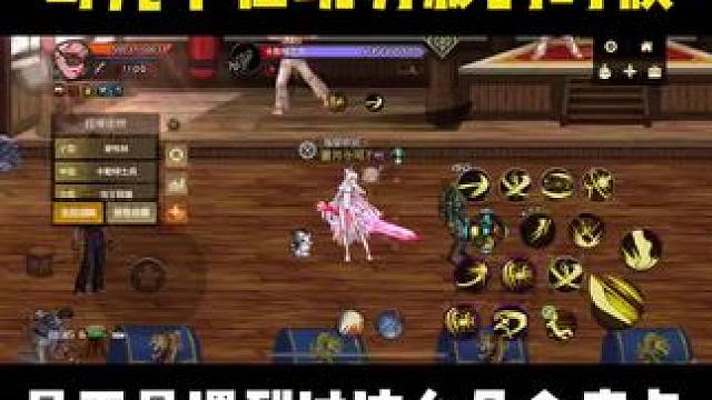 刃影卡手问题，我的解决方案#dnf手游