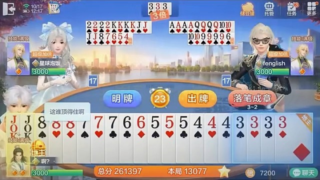 只用一招就能绝境翻盘