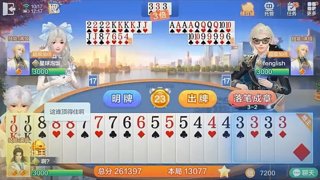 看好了这一招就行