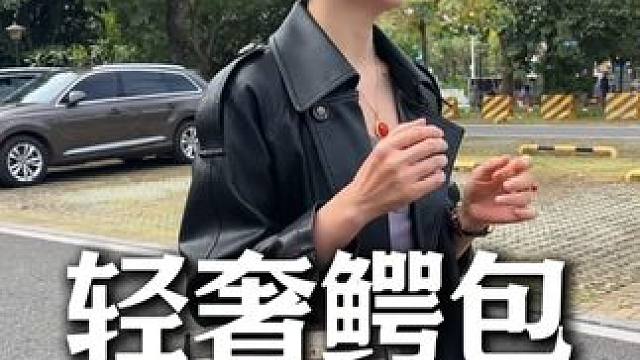 自己家的鳄鱼，品质跟价格是真的没得说！能