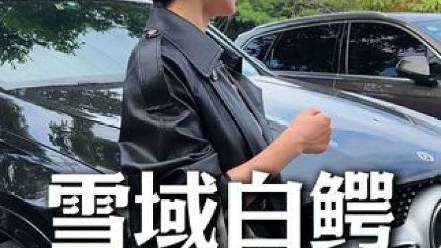 喜马拉雅白，价格是真的让人惊掉下巴！能