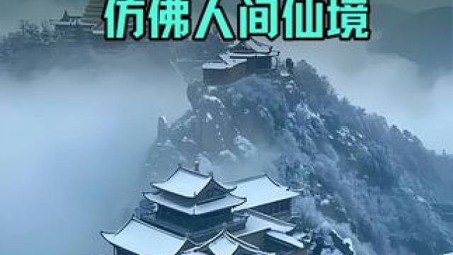 中国十大佛教圣地