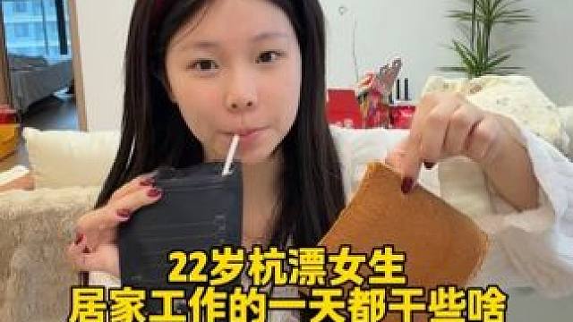 好好活，慢慢过，平平淡淡也不错#vlog #宅家