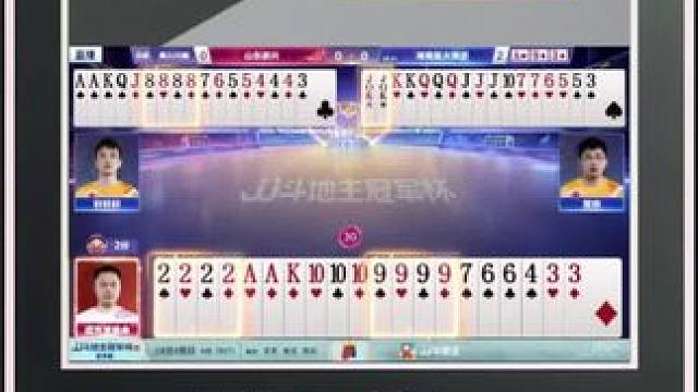 『多炸牌局』——不同方位（B桌）地主输两炸#jj斗地主 #比赛现场 #精彩瞬间