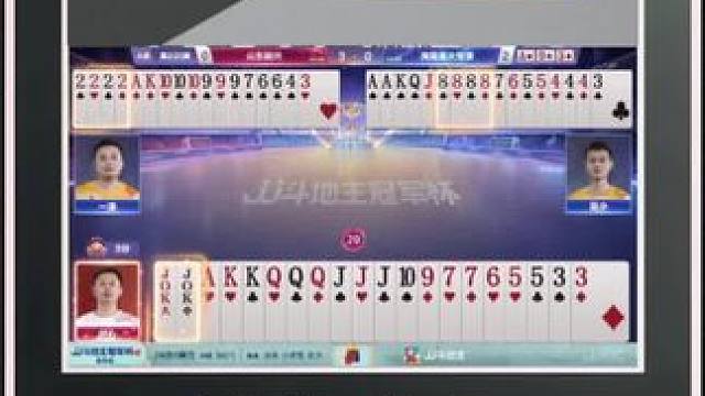 『多炸牌局』——不同方位（A桌）地主输两炸#jj斗地主 #比赛现场 #精彩瞬间