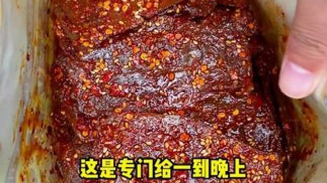 追剧必吃的长沙酱板鸭肉片，吃起来香香辣辣的嚼劲十足#追剧小零食 #零食推荐 #吃货必备