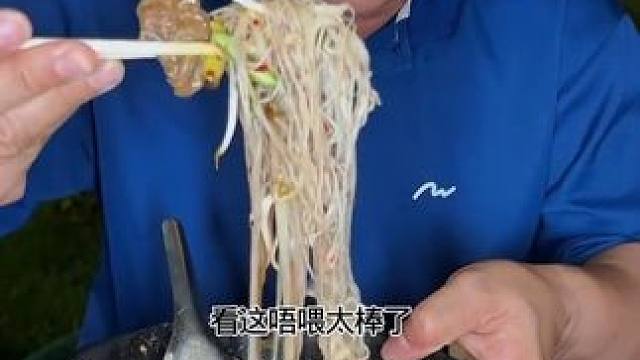 泰国夜市买回来的麻辣烫粉鲜辣好吃 #泰国大叔#泰国美食#内容启发搜索 #种草激励计划 #全民任务