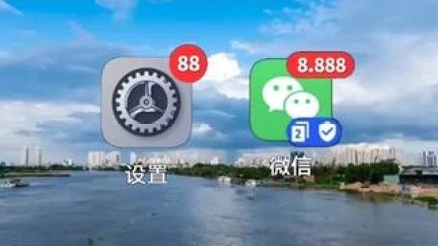 怎样更换绑定微信的手机号？ #微信使用小功能#手机使用小技巧#创作灵感#创作者中心