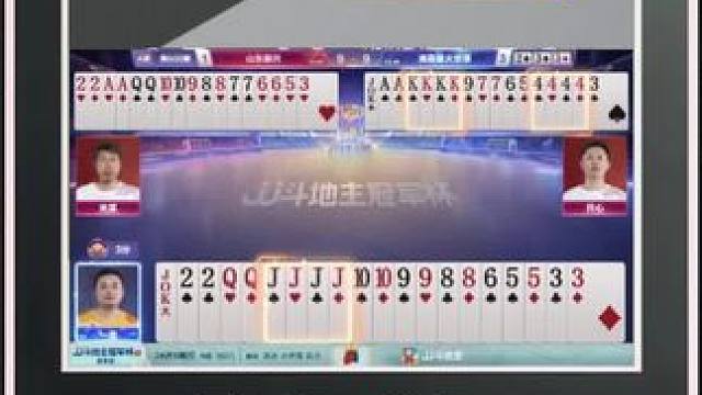 『多炸牌局』——三炸对决（A桌）地主赢两炸#jj斗地主 #比赛现场 #万万没想到