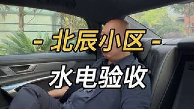 记住这几个核心要点，把隐患堵在入住前。
#昆明旧房改造 #昆明老房改造 #昆明靠谱装修 #二手房翻新