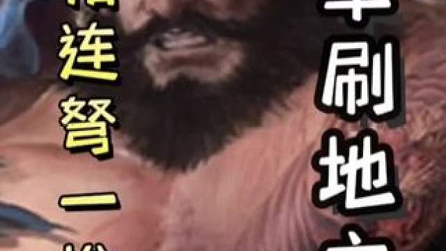 许褚连弩五杀瞬秒清河公主➕黄盖极限苦肉连弩，单刷甄姬#三国杀移动版