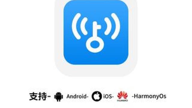 《七梦宝库》#WiFi万能钥匙  #WiFi万能钥匙无广会员版下载  #万能钥匙官方正版下载  #W