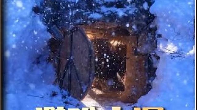 男人将天然山洞改造成冬暖夏凉的庇护所，在危险到来时绝对实用