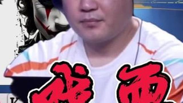 斗地主一时爽