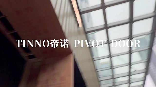 用 “大” 设计定义入户空间的高级感#TINNO帝诺系统入户门 #别墅门 #系统门 #上海