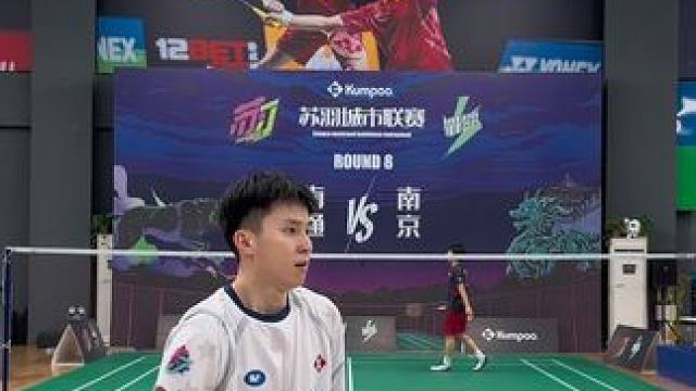 对阵上海桃田的一天