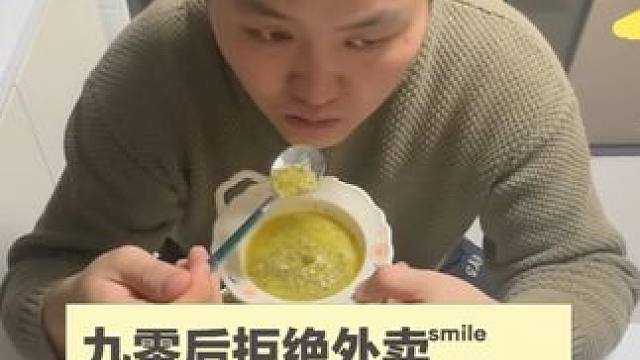 九零后拒绝外卖-百香果橙汁 #美食vlogo