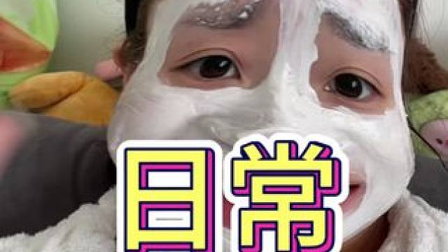 流量不高的废话视频恰恰是我的心里话 #日常唠嗑 #日常生活 #女大学生 #日常分享