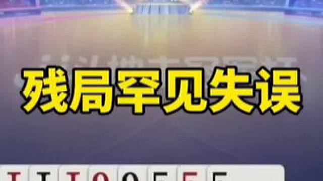 #一起玩游戏 #斗地主残局 #斗地主一时爽