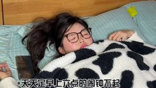 寝室里的双标玩意儿