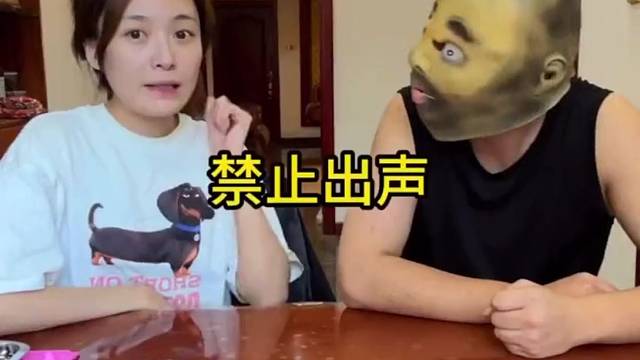 运气型禁止出声小游戏~