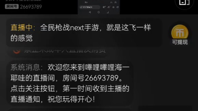 虎牙助手用蓝牙耳机时，内录音频采集失败且有杂音，最新官方版、权限全开仍无效。