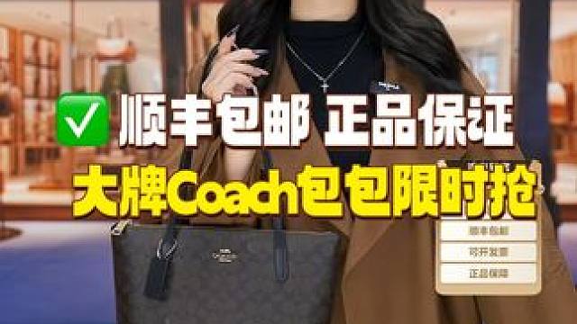 这个托特包好好看，走在路上超级吸睛！#美包推荐 #包包 #今天穿什么 #专柜品质 #种草