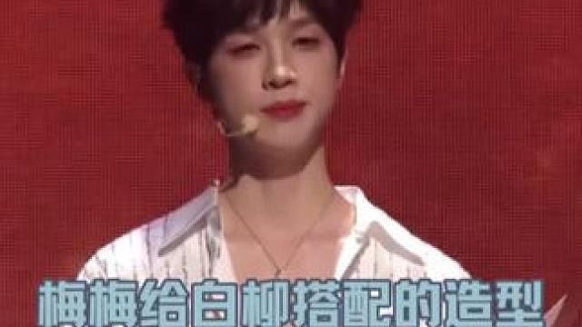 每一个角色梅梅都有不一样的惊喜